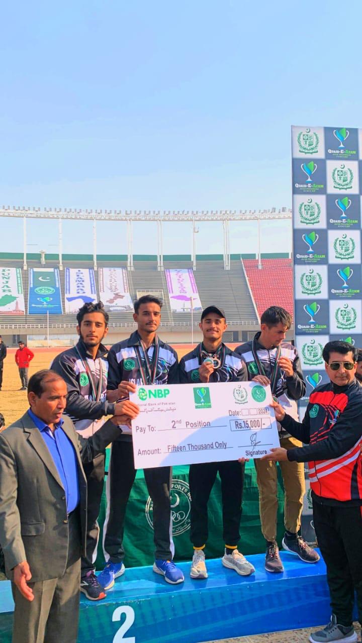 Quaid e Azam Inter Provincial Games